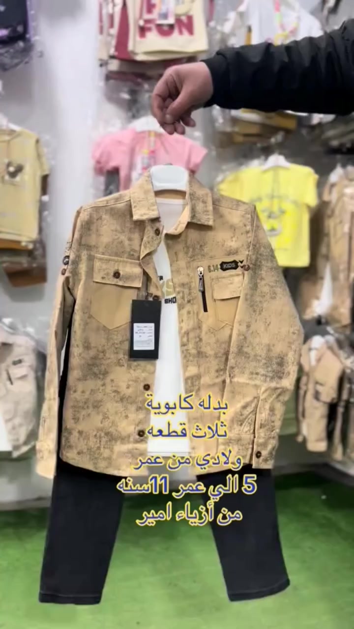 أزياء أمير.. موصل حي الكرامه 18 مقابل صالون الاء


**إذا كنت صاحب هذا الإعلان وتريد حذفه لأي سبب، رجاءا أرسل رسالة إلى الدعم الفني**