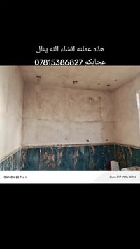 نجف • بناء وترميم • شغل درجه اولى