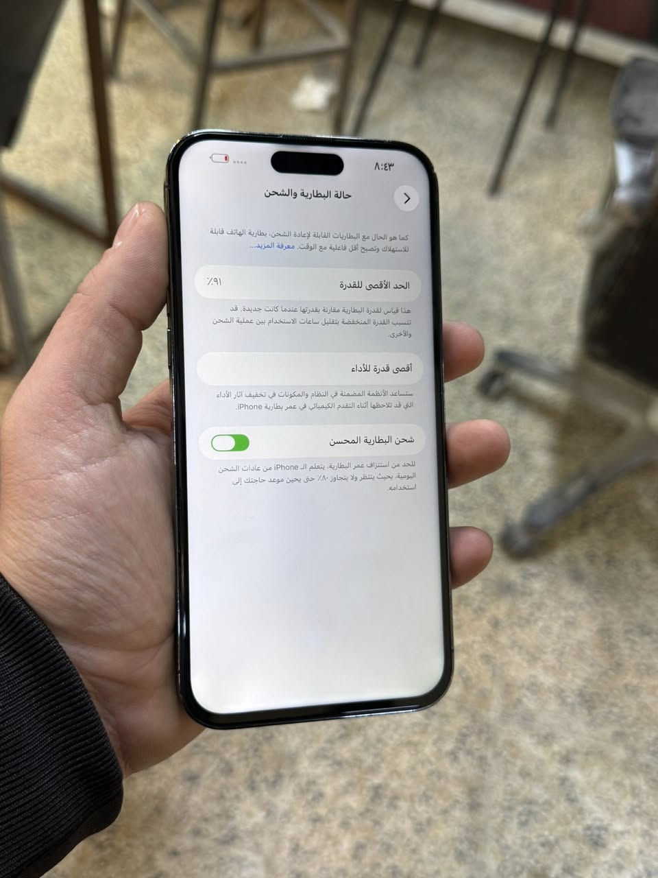 ايفون 14 برو ماكس
ذاكرة 256 
دبل سيمكارت ZA 
بطاريه 91 
نموذج M امريكي 
مبدل شاشه فقط 
سعر 520 الف 
شراي خاص او اتصل 
***********
