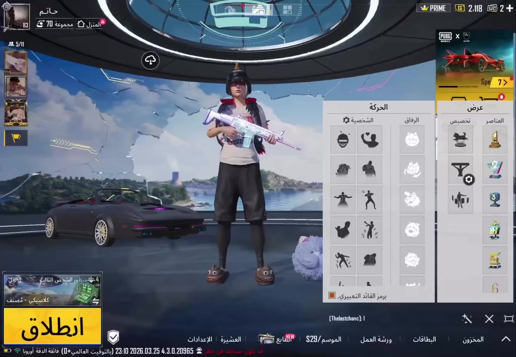 #نوادر

- لڤل -83 عدد المثك 150
- الشعبيه M5 - الانجازات 9648
- كونكر جديد زاد إطار الطياره 
- الخوذ 4 الجنط  4- عدد الرفاق 10
- بدلات 5X عدد 3
- السيارات  1
- المختبر ( 35 ) صندوق 3
- الارتباط :  رقم جميل 
- المبلغ650 قفل  مكاني بغداد


**إذا كنت صاحب هذا الإعلان وتريد حذفه لأي سبب، رجاءا أرسل رسالة إلى الدعم الفني**