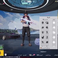 حساب ببجي • كونكر • لڤل ٨٣