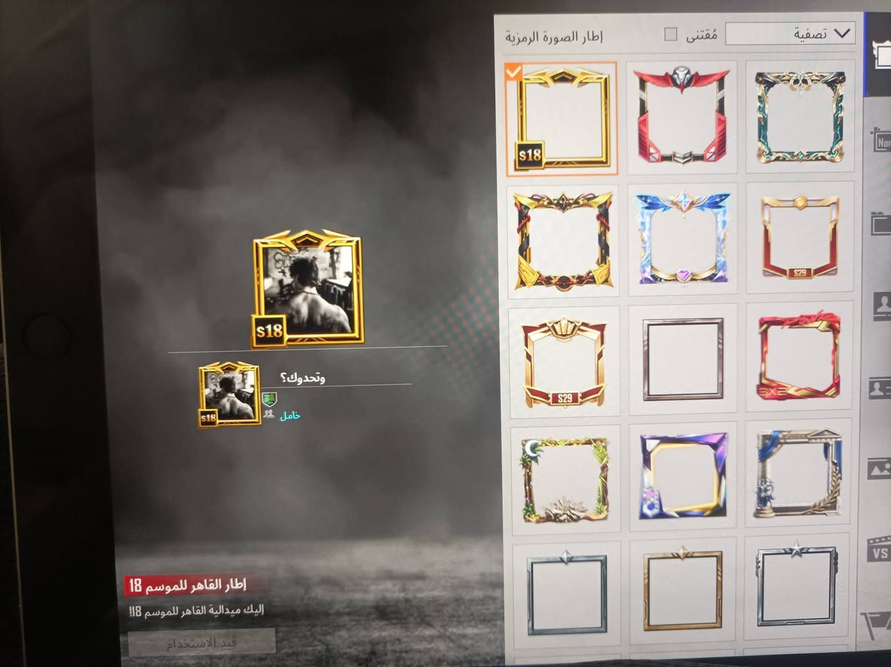 حساب للبيع  مكاني ديالى
سعر الحساب 350 قفل 
رقمي ***********
تجي تاخضه من البيت ضمان ابيع وجه لوجه مابيع تحويل 
حساب ربوطات نظيفه
