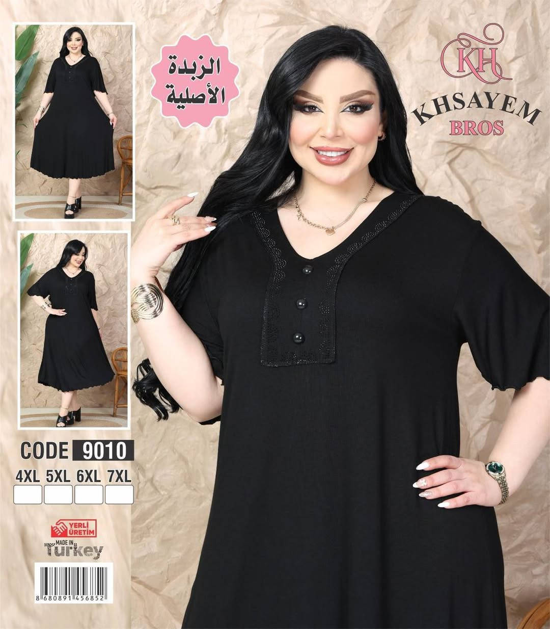 سوبر خاص الدرزن 3موديلات 

https://whatsapp.com/channel/0029VaaE41UGOj9ik0Gk5x3r
رابط قناه الوتساب 👆👆👆
https://t.me/asoola858
رابط قناه التليجرام👆👆👆👆👆

#شركة_مسك_الغزال_للجمله_فقط
#جملة_فقط_دشداشه
#الخامه_فانيله_ثقيل_درجة_اولى 
#القياسات_4XL_5XL_6XL_7XL


**إذا كنت صاحب هذا الإعلان وتريد حذفه لأي سبب، رجاءا أرسل رسالة إلى الدعم الفني**