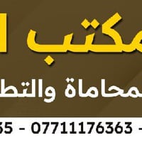 دار للايجار يحتوي غرفتين نوم صاله مطبخ حمام ٢  للاستفسار الاتصال على م...