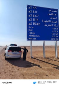 عمرة رجب شعبان • فيزا وسكن • ٧ راكب