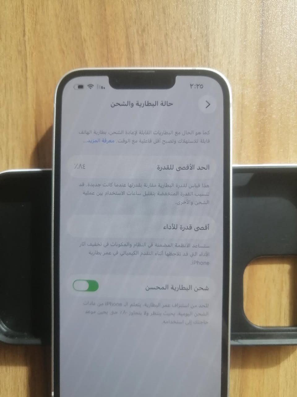 سلام عليكم آيفون 13عادي ذاكره 128بطاريه84لون الجهاز ابيض النضافه 100\100 لجهاز ممفتوح تجي تفصح وتشوف السعر 450اوبي مجال حك الجيه 
موجود بس واتساب ***********
