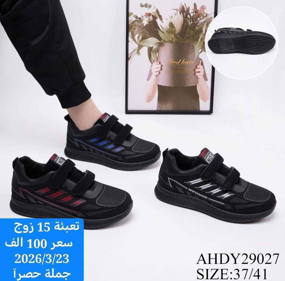 جملة فقط كراتيين درازن 
خدمة توصيل بغداد5محافضات 6 فقط 

للحجز وتساب ***********

ماسنجر
