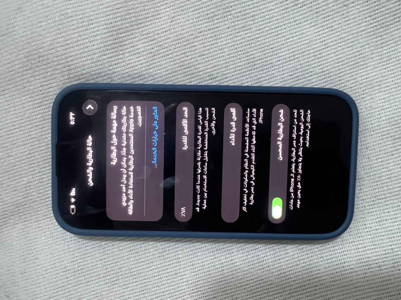 السلام عليكم 14 برو فقط لون  اسود
للبيع جهاز فقط مبدل ظهر الله شاهد 

احسن نوعيه بلسوك بطاريه 78 

ذاكره ١٢٨  سعر وستفسار على خاص

￼￼ (رجاءآ مو شراي لايراسل )


**إذا كنت صاحب هذا الإعلان وتريد حذفه لأي سبب، رجاءا أرسل رسالة إلى الدعم الفني**