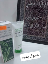 غسول وجه • أحماض أمينية • مرطب