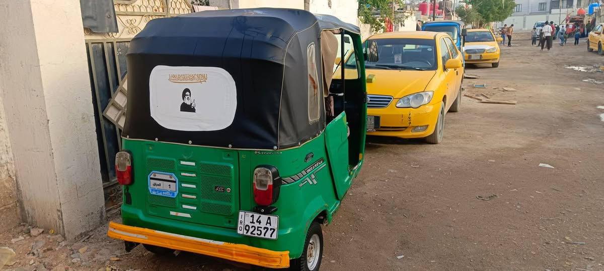 السلام عليكم تكتك مديل 21 رقم وسنويه رقم نكليزي مكينه مفتوحة لبدي شوف عين ما بي ضربه السعر 6 ونص وبيها مجال العنوان بصره جمعيات قرب ضريبه استفسار على هذا رقم ***********
