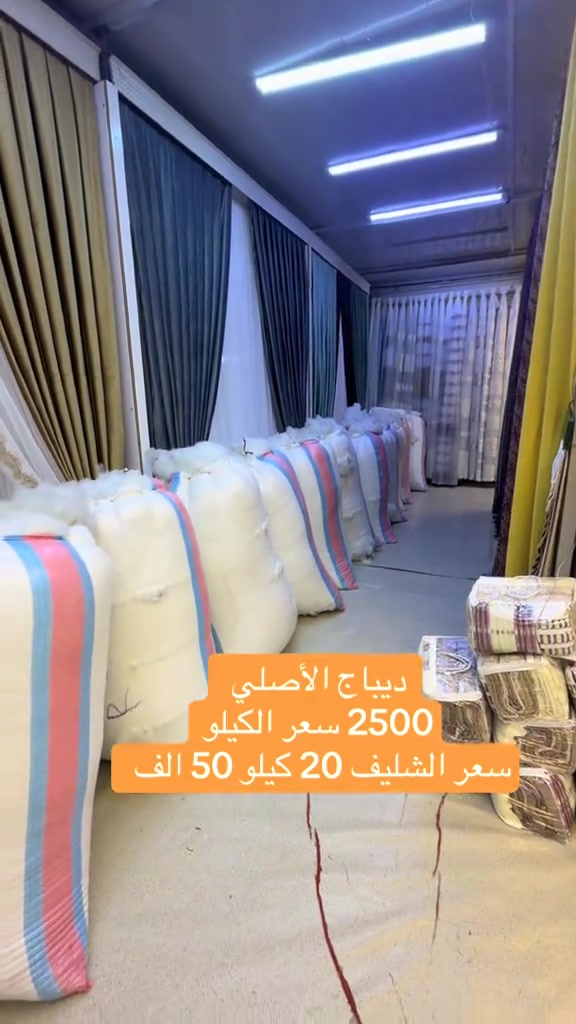 ##الطارمية_بغداد ##اللهم_صل_وسلم_على_نبينا_محمد  ديباج المرحلة الأولى ***********
