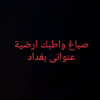 متوفر