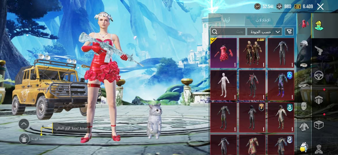 حساب للمراوس فقط مستوى المجموعه 65مكان ميسان


**إذا كنت صاحب هذا الإعلان وتريد حذفه لأي سبب، رجاءا أرسل رسالة إلى الدعم الفني**