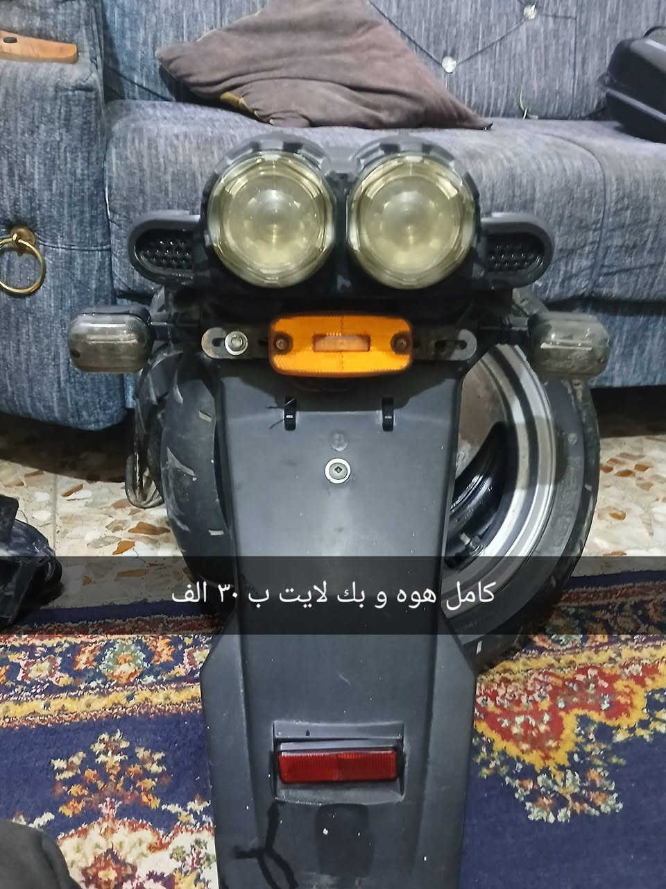 سعر اخو البلاش + الاسعار قفل +ينضاف على سعر القطعه 5 توصيل مكاني دوره ***********
