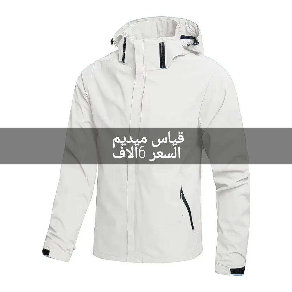 ياالله


**إذا كنت صاحب هذا الإعلان وتريد حذفه لأي سبب، رجاءا أرسل رسالة إلى الدعم الفني**