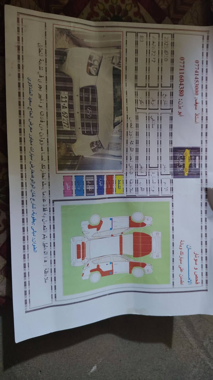 سنتافيه للبيع 20***********١٥
