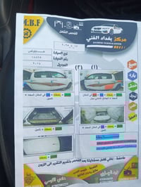 هايلوكس • ٢٠١٤ • كفاله عامه