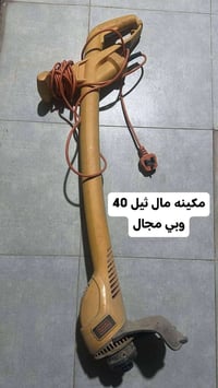 اثاث مستعمل • بيع وشراء • ارسال صورة