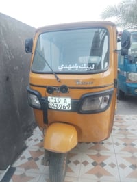 تكتك • كربلاء • انكليزي ٢٠