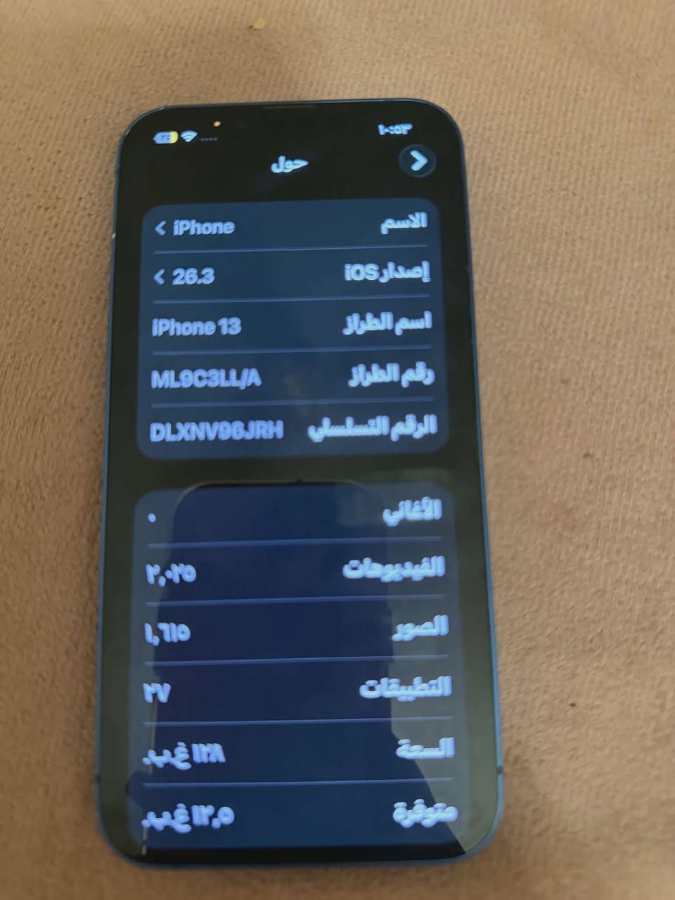 آيفون ١٣ عادي
الجهز وتر ما امبدل بي شي نضيف مال بيت 

ما مفتوح او ولا داخل صيانه

الذاكره ١٢٨
البطاريه٨٦

الجهاز عربي شرق اوسط

مايجي وياه ملحقات

السعر ٤٥٠

***********
