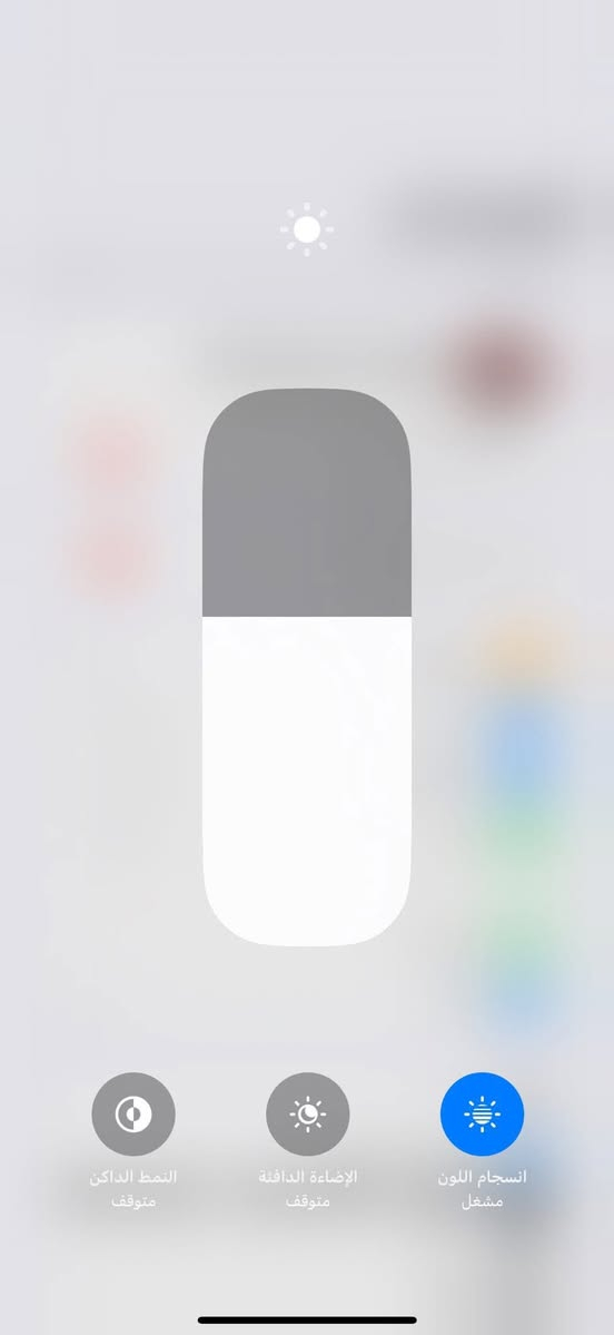 16برو ماكس 256gb
شرق اوسط / تك شريحة
نظيف نظافة %100
بعده بضمان ابل ينتهي 10سبتمبر 2026

بطارية 99‎%‎ مامشخوط ومحافظ علي واستخدمه شخصي ما داخل تصليح وكلشي بي مثل الورد وابيعه اصلي ونظيف وهم ما محدث ios 26 حتى لايعلك ويثكل ومرتب 
غراضة كارتونه الأصلي + شاحنته الأصلية كاملة

وكفرين شفاف ورصاصي

سعره 1500
البصرة - قرب كراج خمسة ميل

واتسابي ***********
