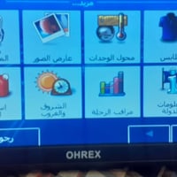 جهازين • واحد بي نت • بلوتوث