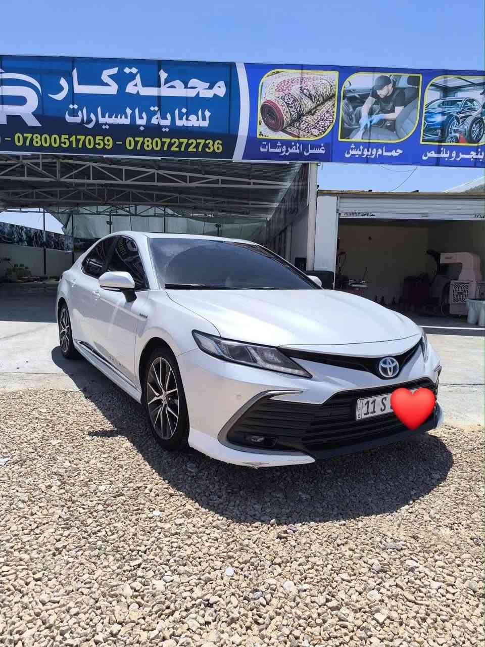 السلام عليكم🙋🏻‍♂️
كامري 2023 خليجي هايبرد وكاله عبد اللطيف  فول 1/1  مكفوله برده سلايت رقم بغداد باسمي تحويل ثاني يوم عنوان السياره محافظة الديوانية 

السعر ‼️ خاص او تصل ع رقم  ‼️
 #للاستفسار 
او مراسله الصفحة أو واتساب او الاتصال ع الأرقام التأليه 
   ***********
https://wa.me/message/54I3LYHRG7YFG1

