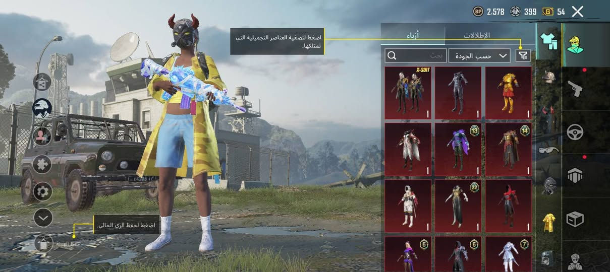 اعادة نشر بسبب الوعود الكاذبه

يابه سلام عليكم حساب مراوس حساب مراوس فقط

لفل 81

بي كونكر 1

المثك 75

المختبر 12

امفور مومياء لفل5

بدلة X وحده لفل2

يمكم صور وشوفو

مرتب والله وتاركه اني فقط مراوس 

ربط رقم فيس نضيف💕


**إذا كنت صاحب هذا الإعلان وتريد حذفه لأي سبب، رجاءا أرسل رسالة إلى الدعم الفني**