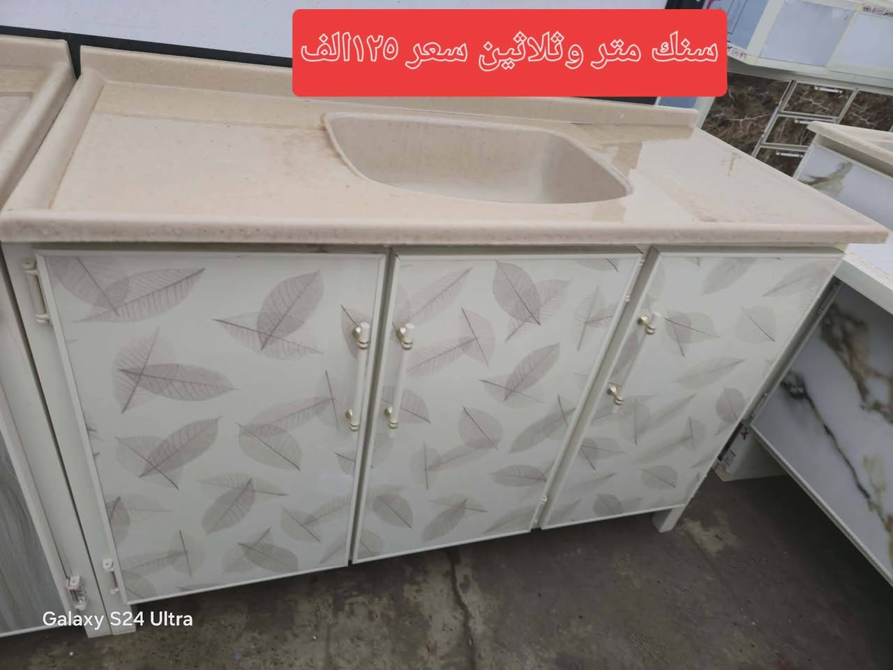 اغراض للبيع اسعار موجود اللي يريده يراسلها للرقم موجود خابره ***********     ***********.
