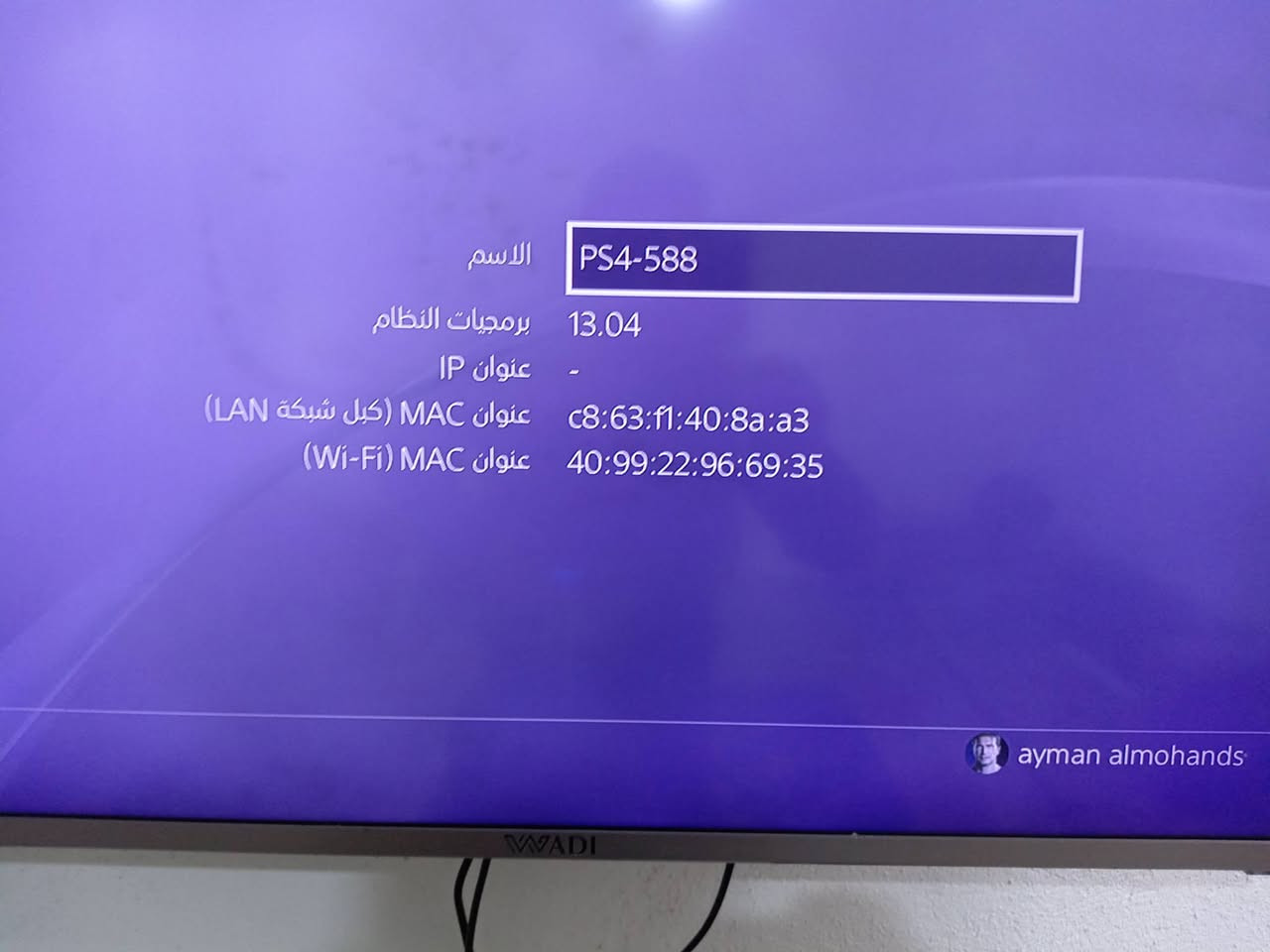 السلام عليكم بلي فور سلم #مامهكر وياه يده اصلي والثانيه تجاري نظيف الجهاز على ايدي بس وياه قرص طوبه 17 وقرص ذا لاست ب260 وبي مجال مكاني السماوه


**إذا كنت صاحب هذا الإعلان وتريد حذفه لأي سبب، رجاءا أرسل رسالة إلى الدعم الفني**