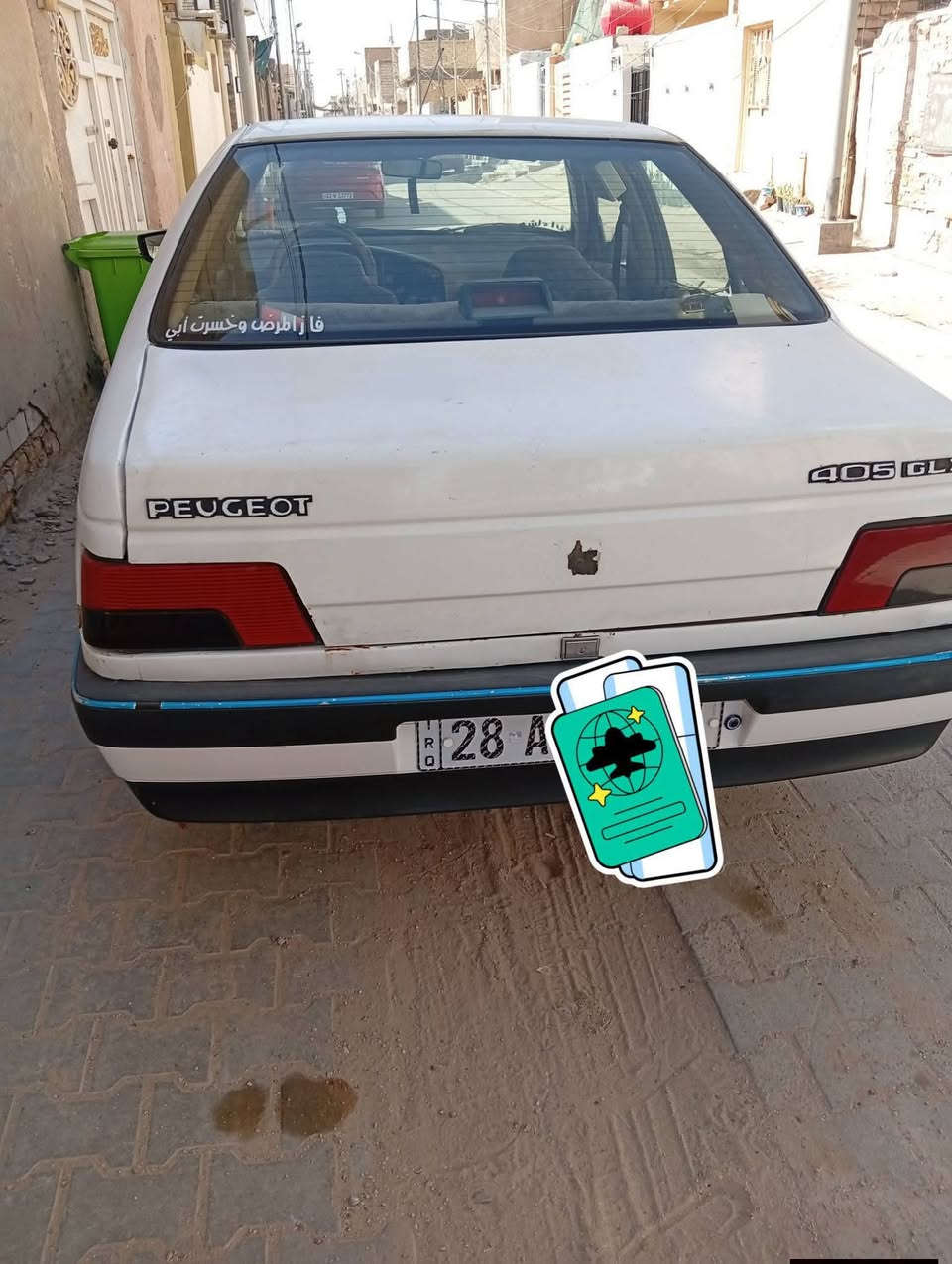 السلام عليكم بيجو 405سياره كير مكينه حداديه جاهزه  عوزها بس تبريد سياره بسمي نجف38وبيها مجال***********

