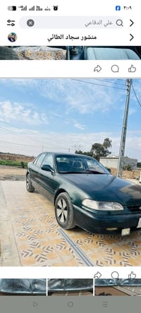 رقم بغداد • كمبريسر ضعيف • باتري وكويل جديد