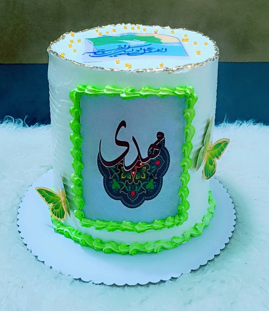 السلام عليكم كيك المولد الشريف 
للحجز والاستفسار خاص او الاتصال على *********** توجد خدمة توصيل العنوان حي الموظفين
