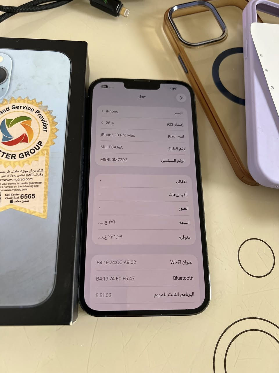 13برو ماكس ماستر شرق أوسط AAA نموذج M بلادي مامفتوح وتر بروف أخذته عل ايدي كامل ملحقات كارتون مطابق وكيبل نضيف جدا كفاله عامة ذاكرة 256 بطارية 86 السعر 800 وبي مجال كلش قليل ضمان سبوع اي خلل يرجع مكاني بغداد المدائن
ملاحظة السوك متروس أمريكي صعب تلكة ماستر ومال بيت


**إذا كنت صاحب هذا الإعلان وتريد حذفه لأي سبب، رجاءا أرسل رسالة إلى الدعم الفني**