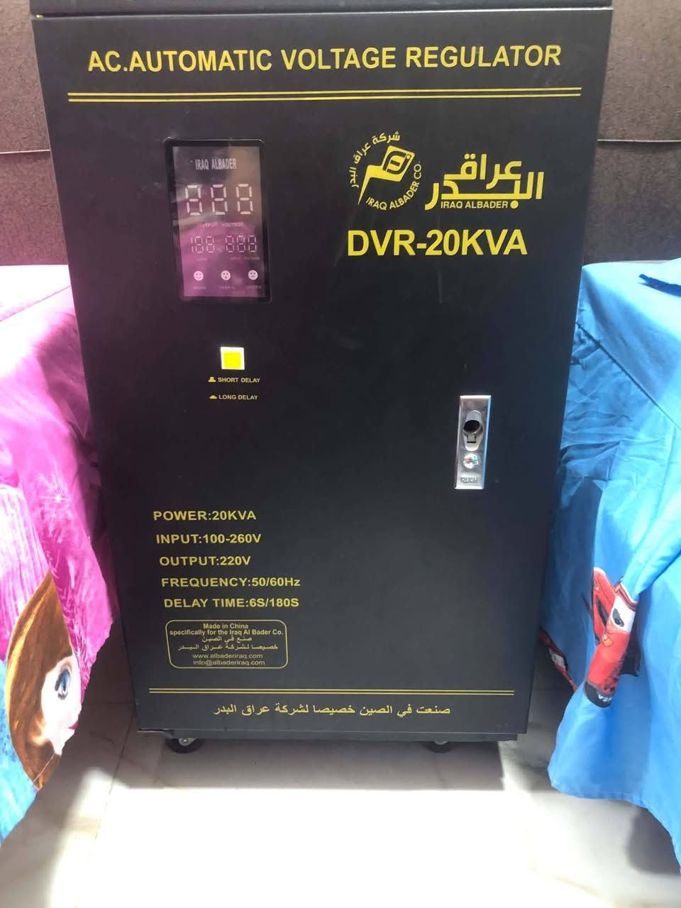 السلام عليكم
رافع قدره 80 أمبير نضافه 90 بالميه يشغل بيت كامل السعر 250000
وبي مجال
***********
