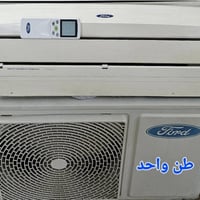 سبلت • طن • شغال