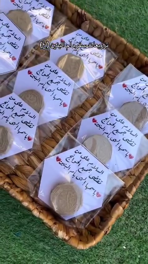 توزيعات محرم
متوفر توصيل 
العنوان قضاء النصر


**إذا كنت صاحب هذا الإعلان وتريد حذفه لأي سبب، رجاءا أرسل رسالة إلى الدعم الفني**