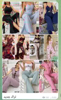 بجامات بنات • قماش زبده • توصيل ١٨ ساعة