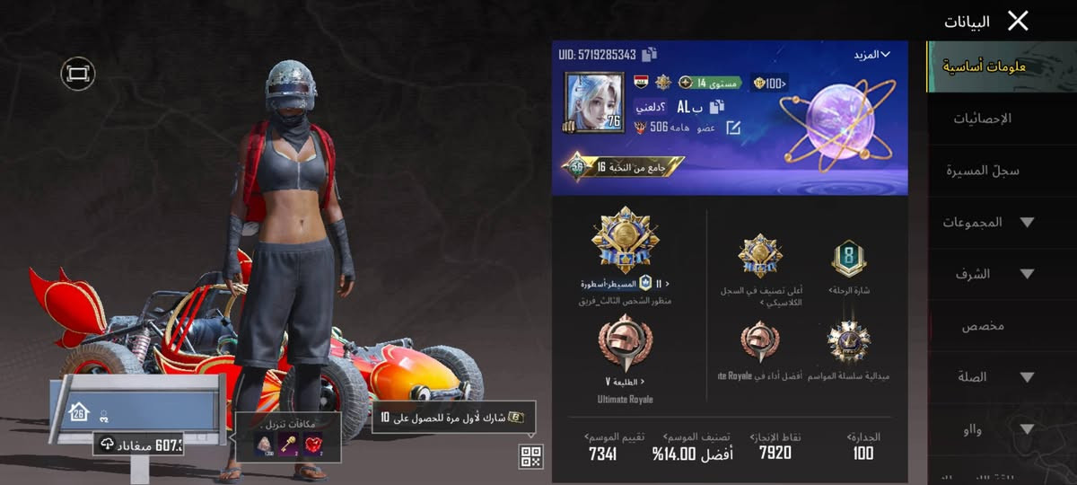 السلام عليكم حسابين كوريه وعالمية للبيع او مراوس بحساب اقوة
1 العالمية بي 17 سلاح تطوير وبي 66 مثك وبي نوادر خير من الله مستوئ المجموعات 56 وبي خير من الله سيارات ومستوى الحساب 76 وشعبية 500k  السعر 70 وبي مجال اسم الحساب خام ALب اي ايل باء 

2 الكوريه بي 14 سلاح تطوير وبي 40 مثك وبي لبست x وحده مستوئ المجموعات 57 وسيارات بي خير من الله ومستوى الحساب قريب علئ 82 والشعبية مليون وميه والسعر 60 وبي مجال والاسم مجرمAOT 

للشراي او مراوسه  
اتصل علئ الرقم او راسلني خاص موجود بكل وقت او مراسله واتساب 
رقم الهاتف ***********
