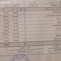 المواصفات بالصورة • بي مجال • بغداد