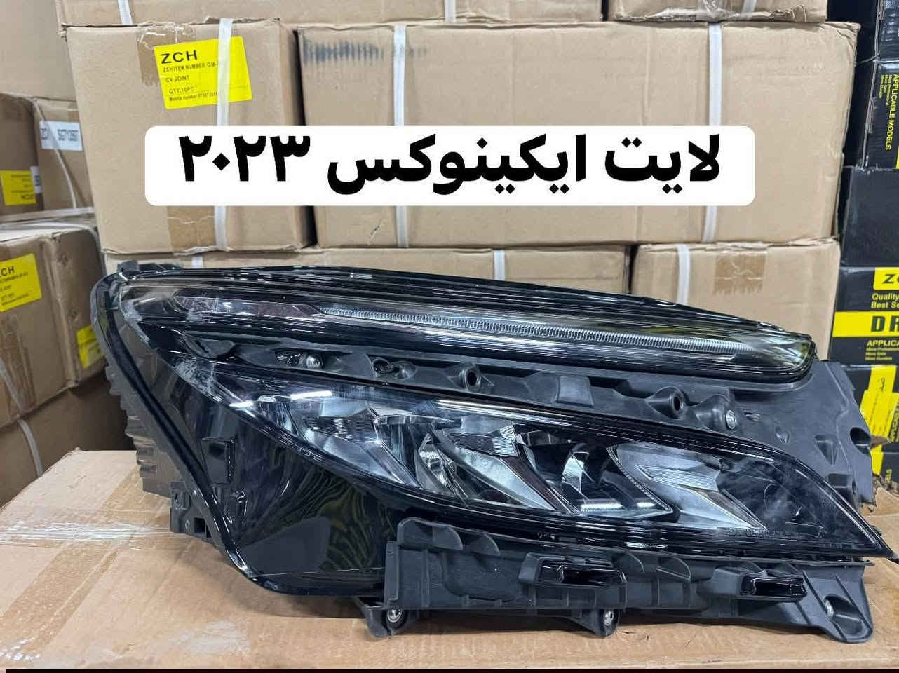 لأصحاب الجمله 🚨والمحلات جمله فقط تم وصول💯 مواد جديده من سيارات 🚘الشوفرليت #تيران #بلايزر #تريل_بلايز #ايكنوكس #تراكس #ترافيس #ماليبو اربيل الصناعية الشماليه للاستفسار اتصل☎️ على الرقم ***********
