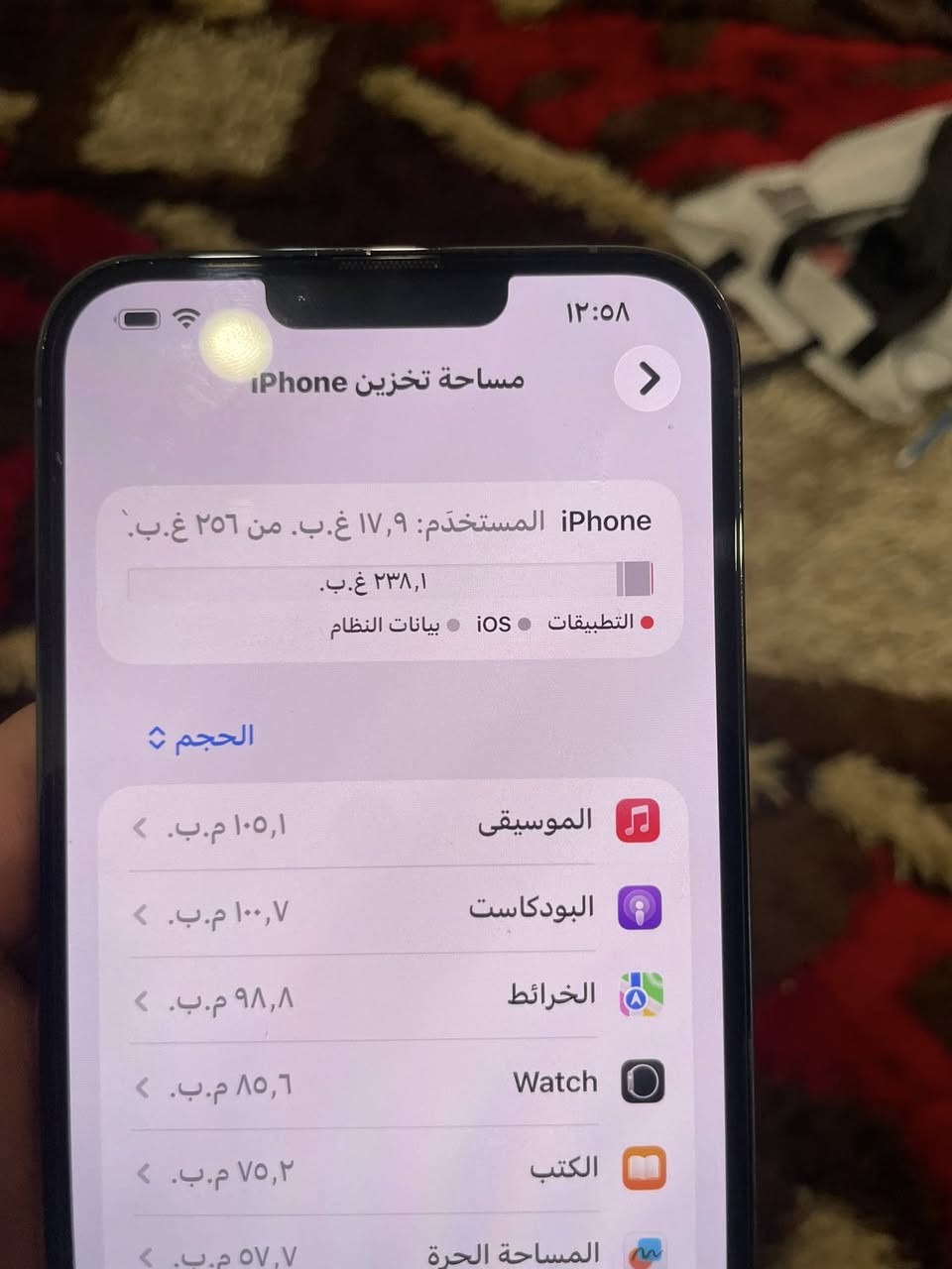 السلام عليكم للبيع
iPhone13pro max 

مكفول كفالة عامة 

كلة شغال الجهاز 

ذاكرة 256 

بطارية 85 

ماستر  ويا كارتونة 

الجهاز كلة كفالة ما عدة الضهر مكسور 

نضافة الجهاز 100/100  أي عيب ما بي 

مكان الجهاز البلديات  بغداد 

سعرررررررررررررر585 قفل 

رقم *********** بي واتس
