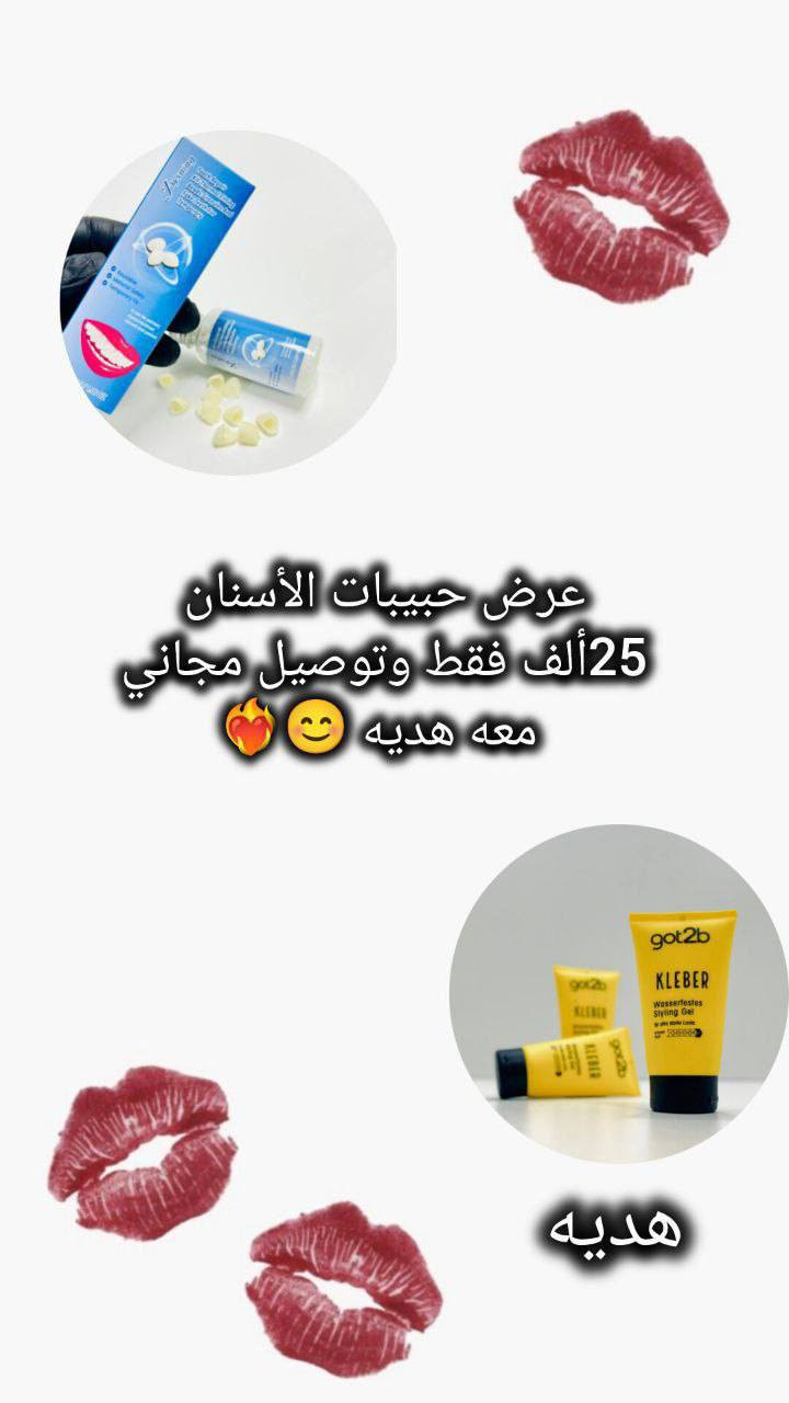 كل هاذا الجمال بس 25 وتوصيل مجاني


**إذا كنت صاحب هذا الإعلان وتريد حذفه لأي سبب، رجاءا أرسل رسالة إلى الدعم الفني**