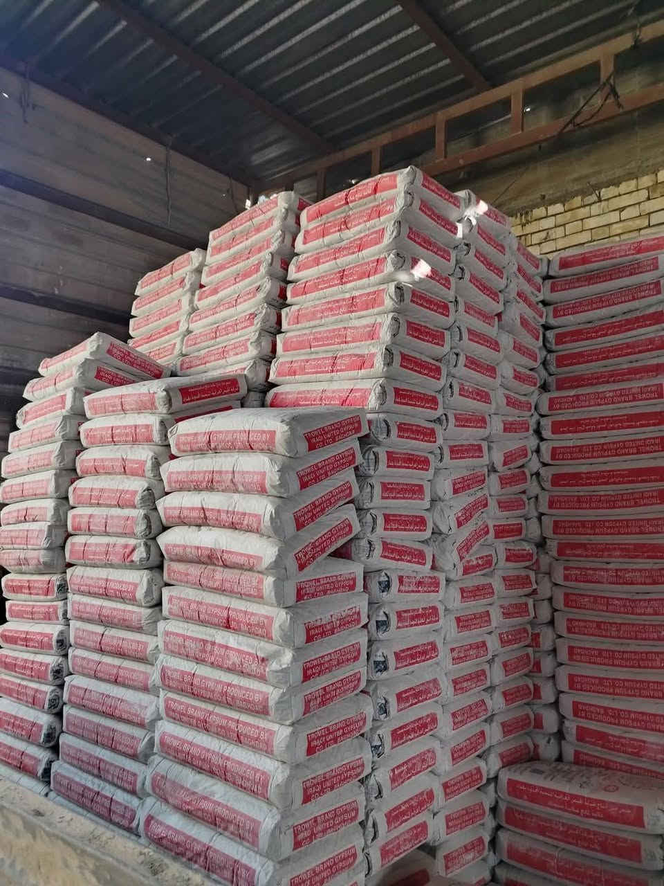 سلام عليكم. شني هاذه النزول مال المواد تعال ابني بيتك ويانه 
للإستفسار الاتصال على الرقم ***********
***********
