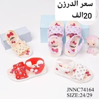 سلبر أطفال • صيني اصلي • قياس بالصورة