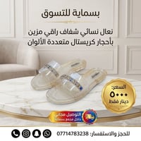 ⏳ ترقبواااا.. قريباً جداً! 👟✨ لكل من تبحث عن الراحة والأناقة معاً، انت...
