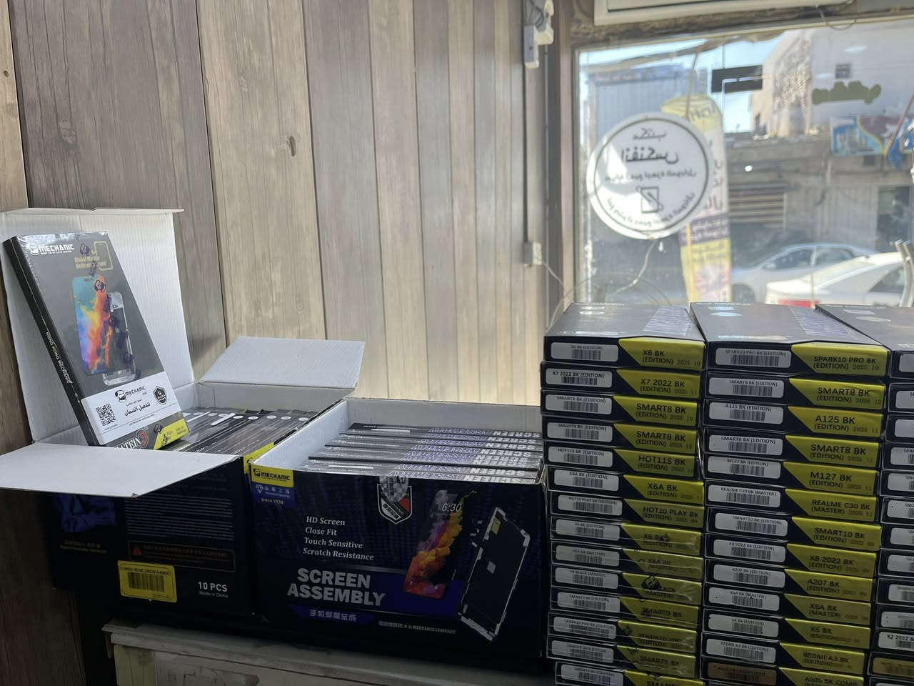 #عرض_VIP
يتوفر لدى #انفنكس_
صيانه فوريه لجميع انواع الهواتف النقاله 
#عروض_خاصه لزبائن الكرام 
شاشات اصليه شغل نضيف #ضمان
بسعر مناسب 
وأيضاً وفرنالكم شاشات جمله لأصحاب المحلات بسعر الجمله شاشات
اصلي وكاله-اصلي صيني 
للاستفسار #
#واتساب
***********
منتظر هادي
