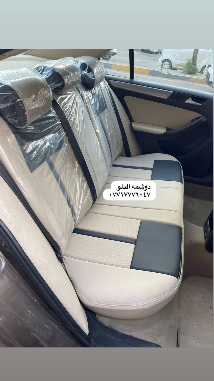 السلام عليكم
الدلو للدوشمة الحديثة 
بأجود أنواع الاقمشة والجلود وكافة الالوان متوفرة 
العنوان الكاظمية شارع النواب اسم المحل الدلو 
للأستفسار 
*********** واتساب او اتصال او خاص
( جميع اعمالنا دبل خياط )
متواجدين كل ايام الأسبوع  
من ٧ صباحا وحتى ال ٦ مساءا
اي استفسار
واتساب او اتصال او خاص
***********
