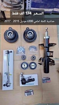 C200 • ١٧٤ ألف كم • الحلة الحي الصناعي