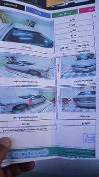 مكلف بالنشر كامري ٢٠١٣امريكي السياره كلين بدون ضرر السونار بصور تخم تا...